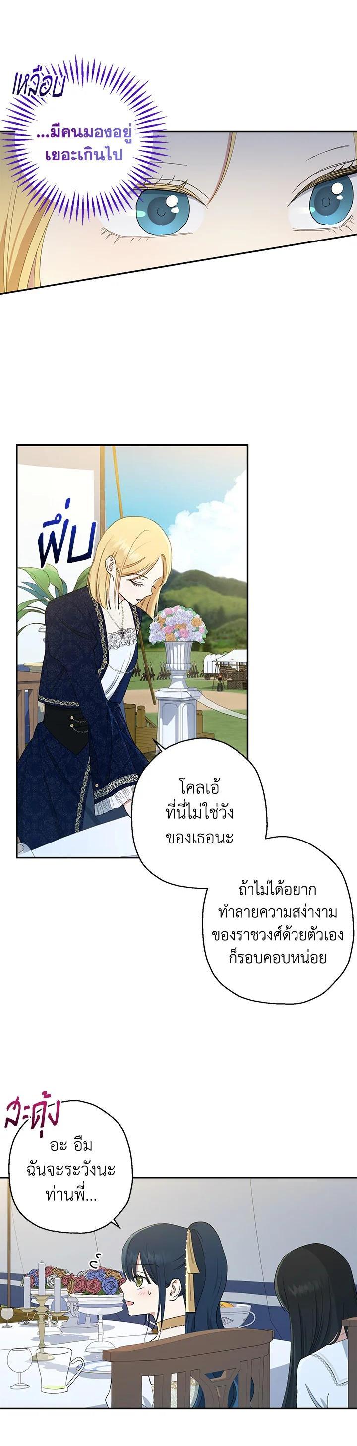 Manga-lc-com อ่านมังงะ อ่านการ์ตูน ออนไลน์ ฟรี The Monster Princess ตอนที่ 1 2 3 4 5 6 7 8 9 10 11 12 13 14 ฟรี ไม่มีโฆษณา Manga-lc - อ่าน มังงะ อ่าน การ์ตูน ออนไลน์ อ่านมังงะ ฟรี