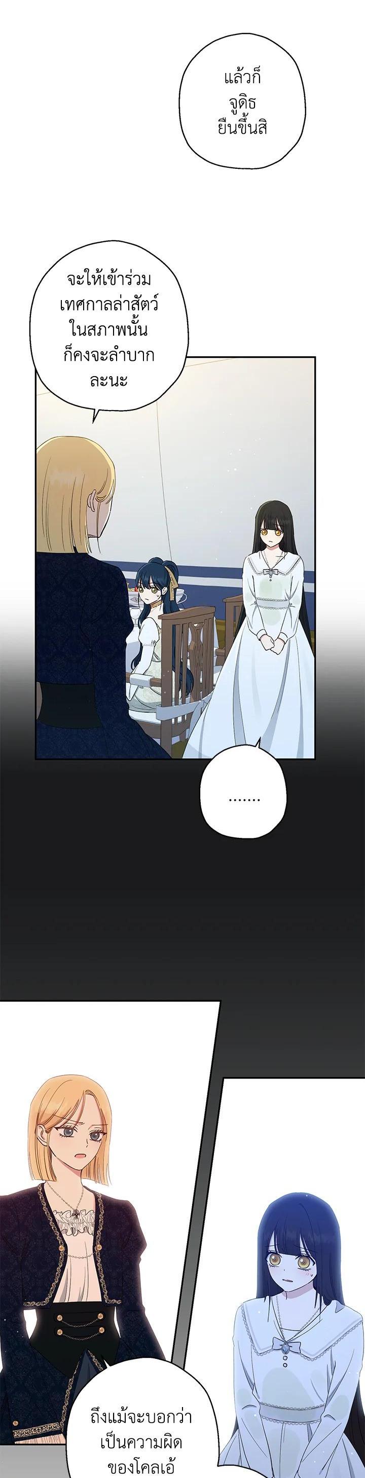 Manga-lc-com อ่านมังงะ อ่านการ์ตูน ออนไลน์ ฟรี The Monster Princess ตอนที่ 1 2 3 4 5 6 7 8 9 10 11 12 13 14 ฟรี ไม่มีโฆษณา Manga-lc - อ่าน มังงะ อ่าน การ์ตูน ออนไลน์ อ่านมังงะ ฟรี