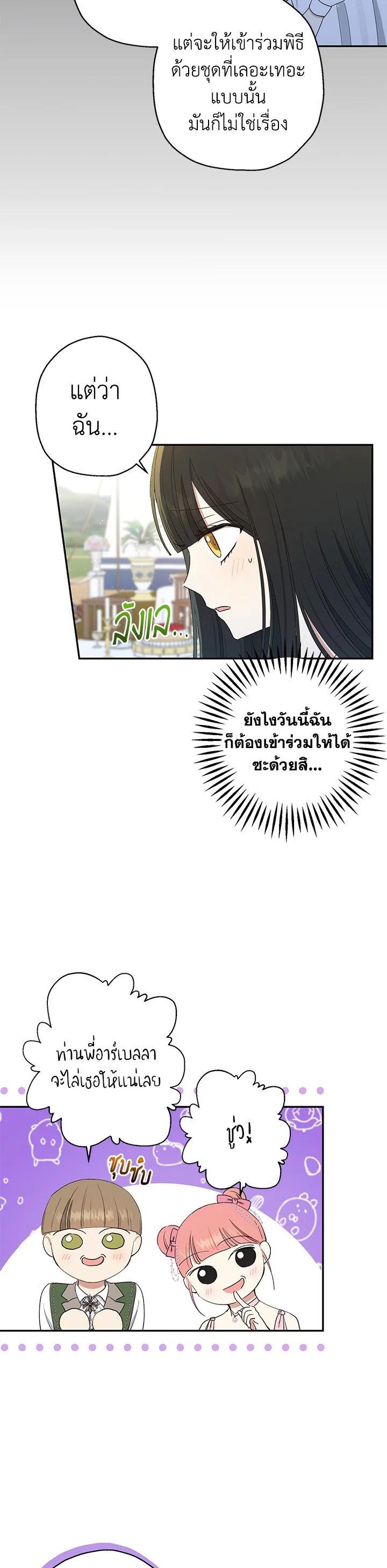Manga-lc-com อ่านมังงะ อ่านการ์ตูน ออนไลน์ ฟรี The Monster Princess ตอนที่ 1 2 3 4 5 6 7 8 9 10 11 12 13 14 ฟรี ไม่มีโฆษณา Manga-lc - อ่าน มังงะ อ่าน การ์ตูน ออนไลน์ อ่านมังงะ ฟรี