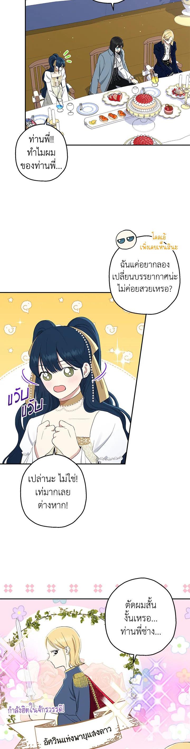 Manga-lc-com อ่านมังงะ อ่านการ์ตูน ออนไลน์ ฟรี The Monster Princess ตอนที่ 1 2 3 4 5 6 7 8 9 10 11 12 13 14 ฟรี ไม่มีโฆษณา Manga-lc - อ่าน มังงะ อ่าน การ์ตูน ออนไลน์ อ่านมังงะ ฟรี