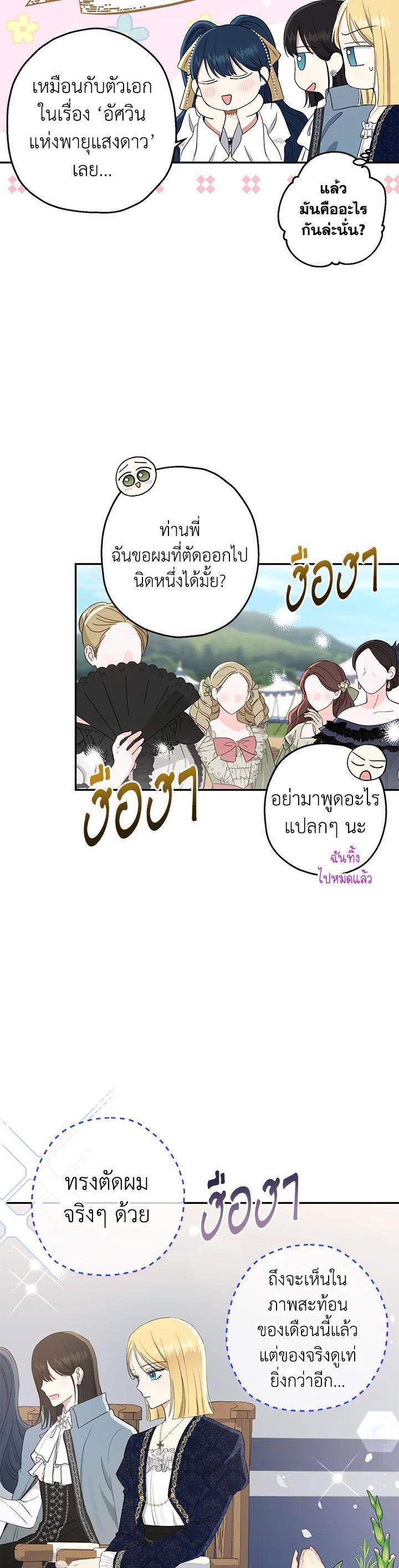 Manga-lc-com อ่านมังงะ อ่านการ์ตูน ออนไลน์ ฟรี The Monster Princess ตอนที่ 1 2 3 4 5 6 7 8 9 10 11 12 13 14 ฟรี ไม่มีโฆษณา Manga-lc - อ่าน มังงะ อ่าน การ์ตูน ออนไลน์ อ่านมังงะ ฟรี