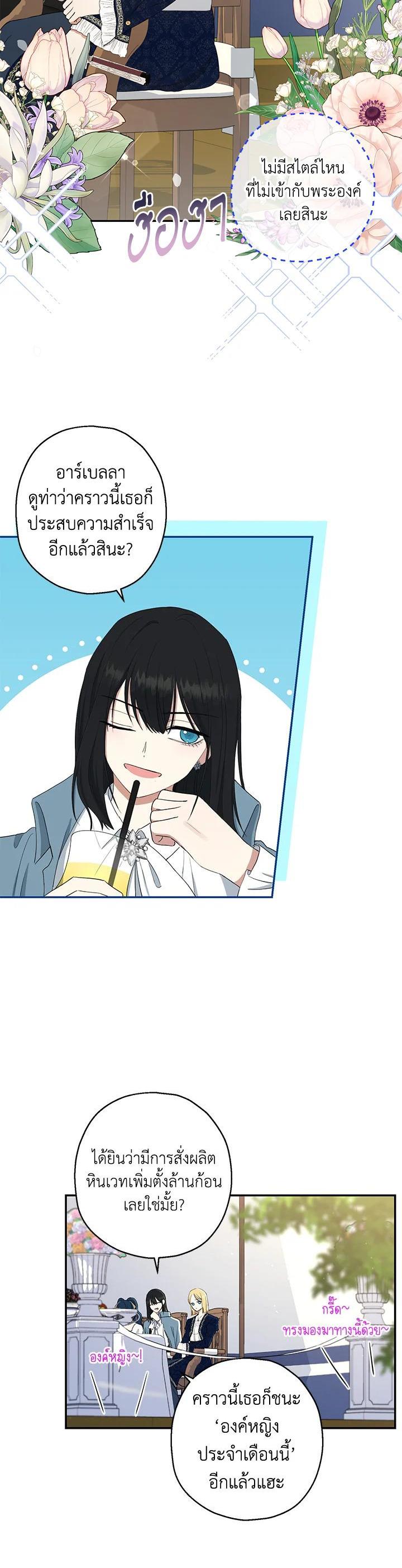 Manga-lc-com อ่านมังงะ อ่านการ์ตูน ออนไลน์ ฟรี The Monster Princess ตอนที่ 1 2 3 4 5 6 7 8 9 10 11 12 13 14 ฟรี ไม่มีโฆษณา Manga-lc - อ่าน มังงะ อ่าน การ์ตูน ออนไลน์ อ่านมังงะ ฟรี