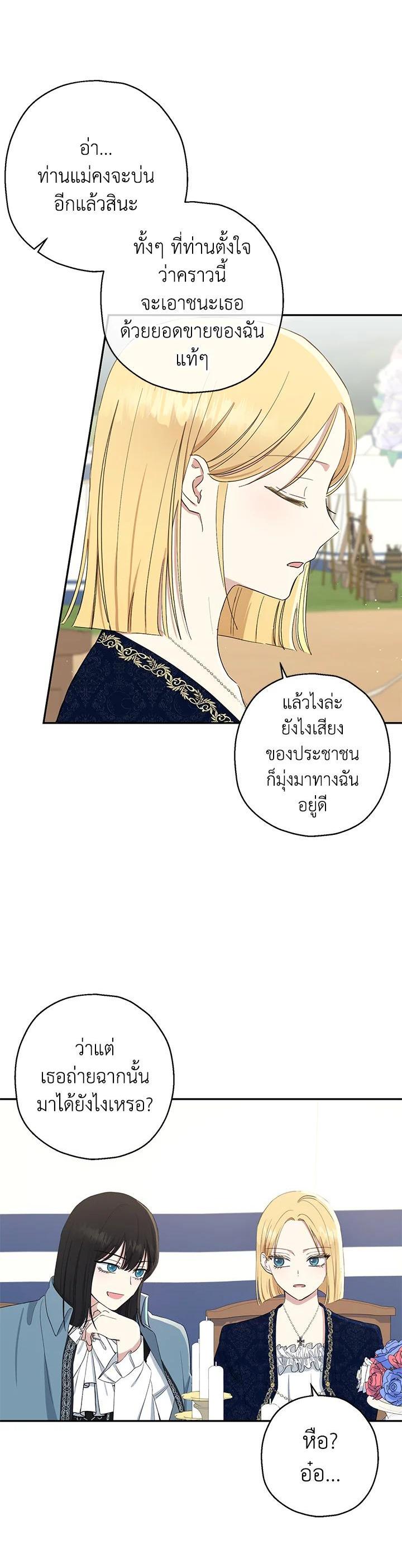Manga-lc-com อ่านมังงะ อ่านการ์ตูน ออนไลน์ ฟรี The Monster Princess ตอนที่ 1 2 3 4 5 6 7 8 9 10 11 12 13 14 ฟรี ไม่มีโฆษณา Manga-lc - อ่าน มังงะ อ่าน การ์ตูน ออนไลน์ อ่านมังงะ ฟรี