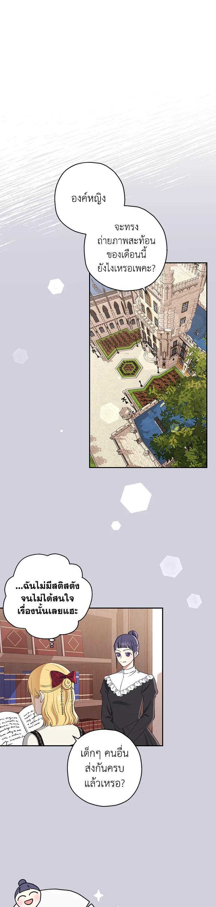 Manga-lc-com อ่านมังงะ อ่านการ์ตูน ออนไลน์ ฟรี The Monster Princess ตอนที่ 1 2 3 4 5 6 7 8 9 10 11 12 13 14 ฟรี ไม่มีโฆษณา Manga-lc - อ่าน มังงะ อ่าน การ์ตูน ออนไลน์ อ่านมังงะ ฟรี