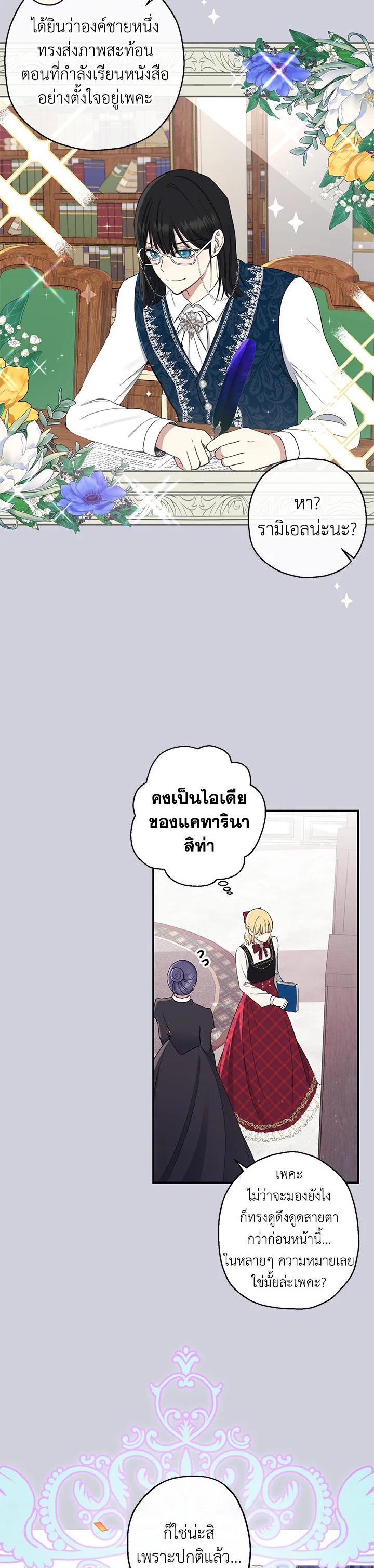 Manga-lc-com อ่านมังงะ อ่านการ์ตูน ออนไลน์ ฟรี The Monster Princess ตอนที่ 1 2 3 4 5 6 7 8 9 10 11 12 13 14 ฟรี ไม่มีโฆษณา Manga-lc - อ่าน มังงะ อ่าน การ์ตูน ออนไลน์ อ่านมังงะ ฟรี