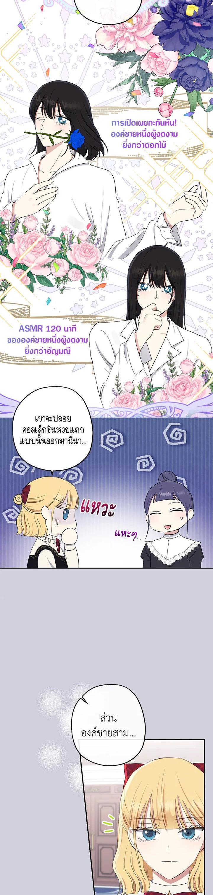 Manga-lc-com อ่านมังงะ อ่านการ์ตูน ออนไลน์ ฟรี The Monster Princess ตอนที่ 1 2 3 4 5 6 7 8 9 10 11 12 13 14 ฟรี ไม่มีโฆษณา Manga-lc - อ่าน มังงะ อ่าน การ์ตูน ออนไลน์ อ่านมังงะ ฟรี