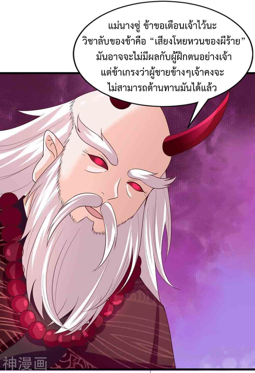 Manga-lc-com อ่านมังงะ อ่านการ์ตูน ออนไลน์ ฟรี Why I Have Fairy Daugther! ตอนที่ 1 2 3 4 5 6 7 8 9 10 11 12 13 14 ฟรี ไม่มีโฆษณา Manga-lc - อ่าน มังงะ อ่าน การ์ตูน ออนไลน์ อ่านมังงะ ฟรี