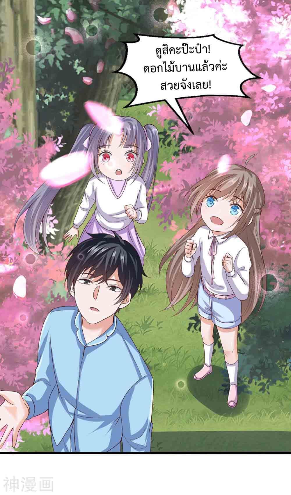 Manga-lc-com อ่านมังงะ อ่านการ์ตูน ออนไลน์ ฟรี Why I Have Fairy Daugther! ตอนที่ 1 2 3 4 5 6 7 8 9 10 11 12 13 14 ฟรี ไม่มีโฆษณา Manga-lc - อ่าน มังงะ อ่าน การ์ตูน ออนไลน์ อ่านมังงะ ฟรี