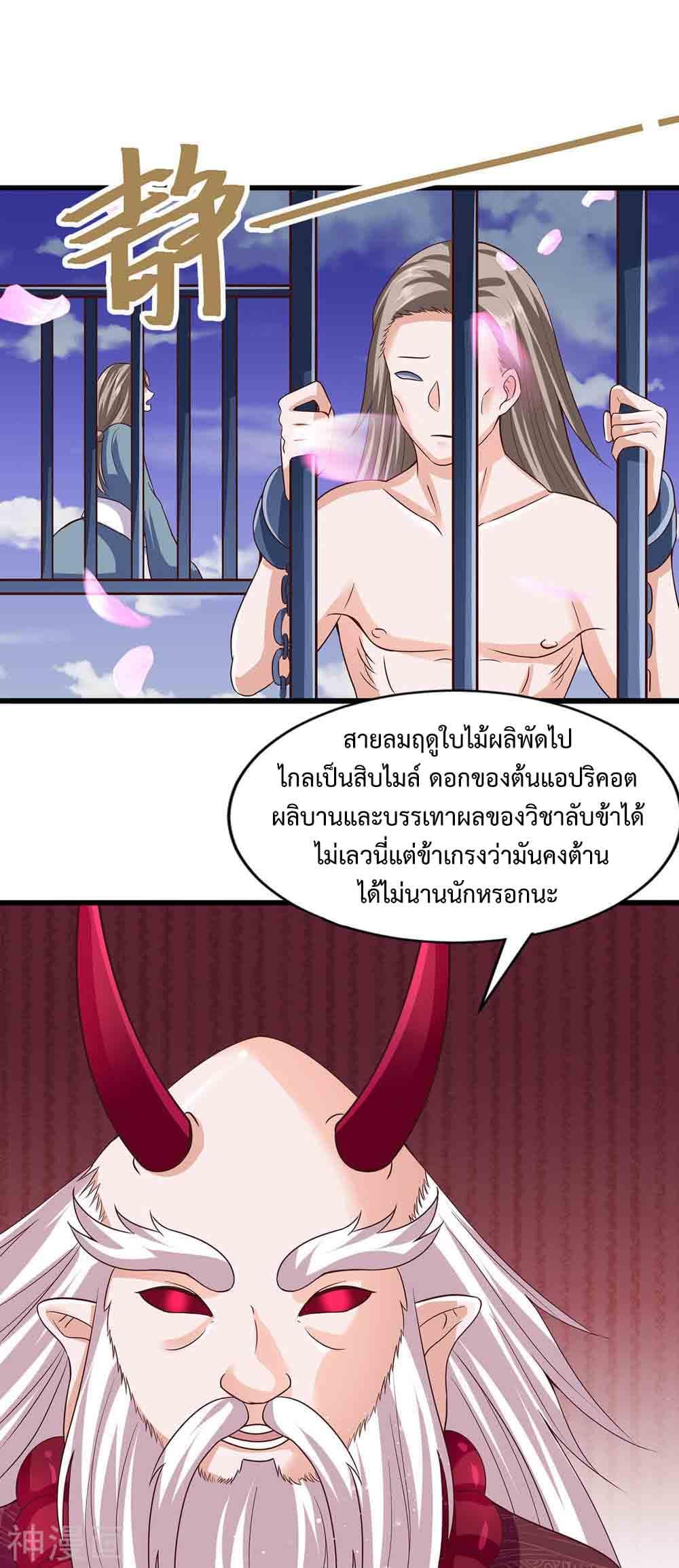 Manga-lc-com อ่านมังงะ อ่านการ์ตูน ออนไลน์ ฟรี Why I Have Fairy Daugther! ตอนที่ 1 2 3 4 5 6 7 8 9 10 11 12 13 14 ฟรี ไม่มีโฆษณา Manga-lc - อ่าน มังงะ อ่าน การ์ตูน ออนไลน์ อ่านมังงะ ฟรี