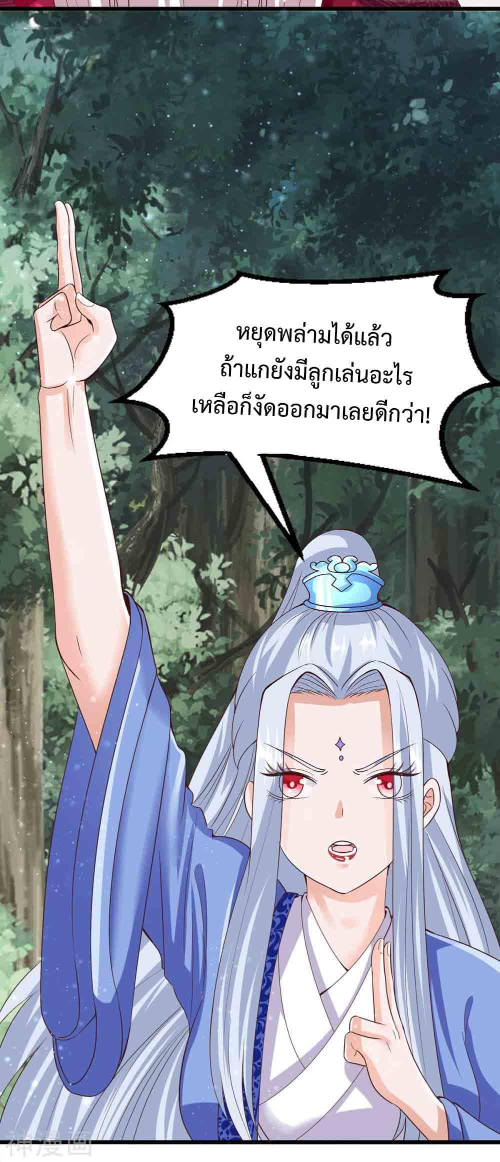 Manga-lc-com อ่านมังงะ อ่านการ์ตูน ออนไลน์ ฟรี Why I Have Fairy Daugther! ตอนที่ 1 2 3 4 5 6 7 8 9 10 11 12 13 14 ฟรี ไม่มีโฆษณา Manga-lc - อ่าน มังงะ อ่าน การ์ตูน ออนไลน์ อ่านมังงะ ฟรี