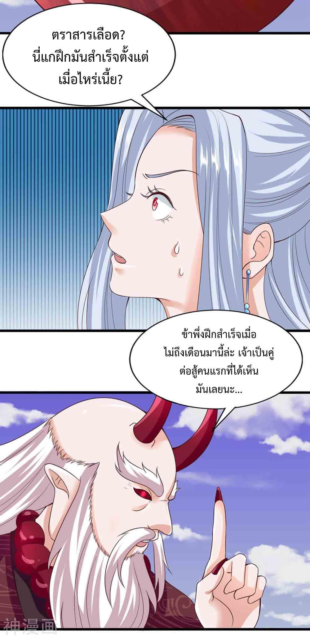 Manga-lc-com อ่านมังงะ อ่านการ์ตูน ออนไลน์ ฟรี Why I Have Fairy Daugther! ตอนที่ 1 2 3 4 5 6 7 8 9 10 11 12 13 14 ฟรี ไม่มีโฆษณา Manga-lc - อ่าน มังงะ อ่าน การ์ตูน ออนไลน์ อ่านมังงะ ฟรี