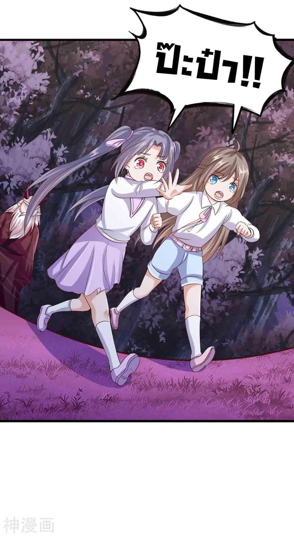 Manga-lc-com อ่านมังงะ อ่านการ์ตูน ออนไลน์ ฟรี Why I Have Fairy Daugther! ตอนที่ 1 2 3 4 5 6 7 8 9 10 11 12 13 14 ฟรี ไม่มีโฆษณา Manga-lc - อ่าน มังงะ อ่าน การ์ตูน ออนไลน์ อ่านมังงะ ฟรี