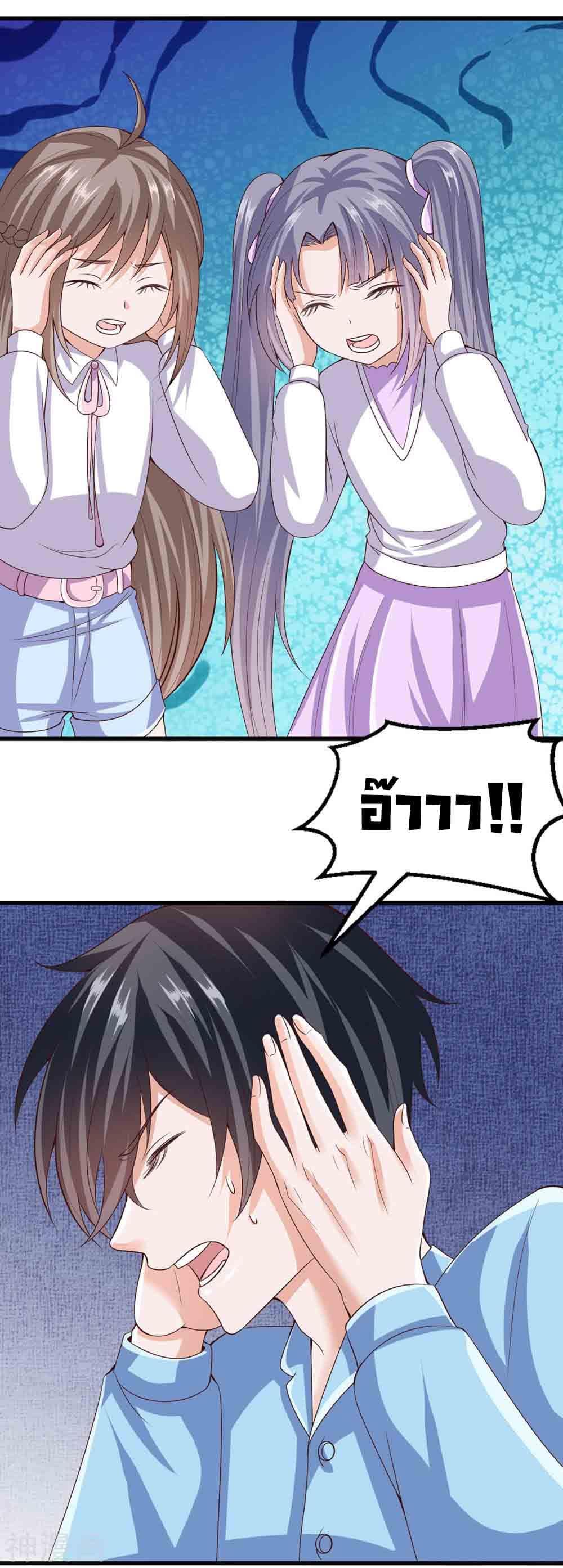 Manga-lc-com อ่านมังงะ อ่านการ์ตูน ออนไลน์ ฟรี Why I Have Fairy Daugther! ตอนที่ 1 2 3 4 5 6 7 8 9 10 11 12 13 14 ฟรี ไม่มีโฆษณา Manga-lc - อ่าน มังงะ อ่าน การ์ตูน ออนไลน์ อ่านมังงะ ฟรี