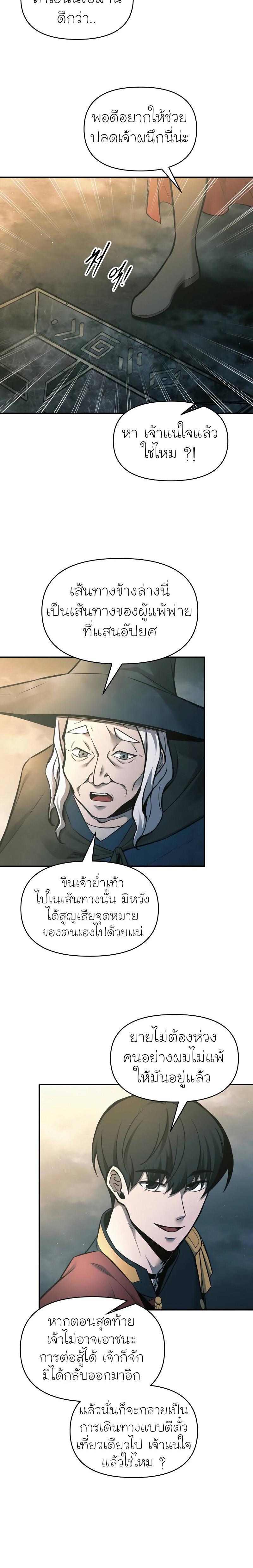 Manga-lc-com อ่านมังงะ อ่านการ์ตูน ออนไลน์ ฟรี I Became the Tyrant of a Defence Game ตอนที่ 1 2 3 4 5 6 7 8 9 10 11 12 13 14 ฟรี ไม่มีโฆษณา Manga-lc - อ่าน มังงะ อ่าน การ์ตูน ออนไลน์ อ่านมังงะ ฟรี