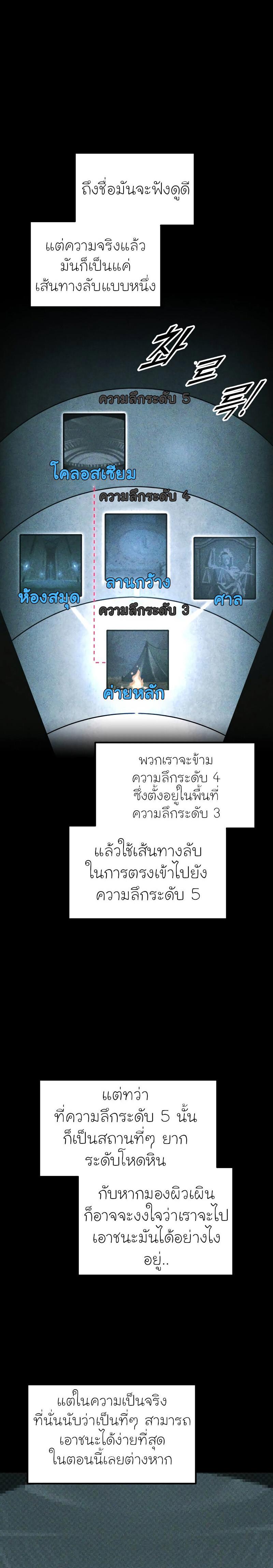 Manga-lc-com อ่านมังงะ อ่านการ์ตูน ออนไลน์ ฟรี I Became the Tyrant of a Defence Game ตอนที่ 1 2 3 4 5 6 7 8 9 10 11 12 13 14 ฟรี ไม่มีโฆษณา Manga-lc - อ่าน มังงะ อ่าน การ์ตูน ออนไลน์ อ่านมังงะ ฟรี