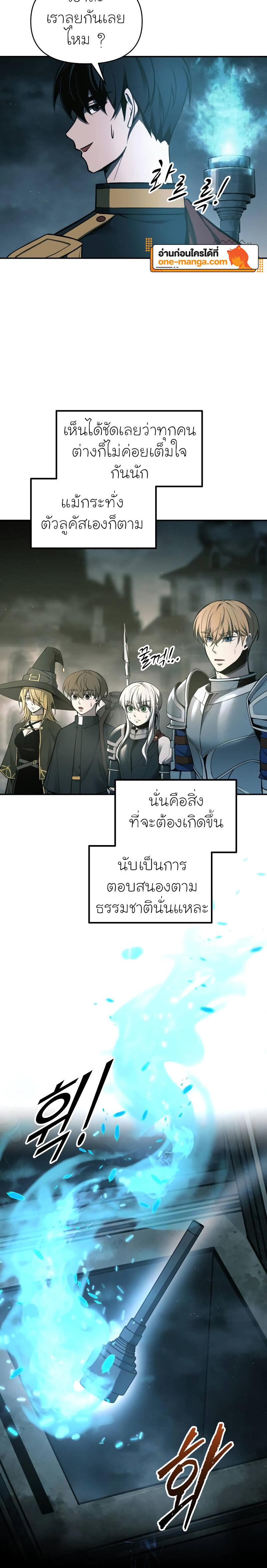 Manga-lc-com อ่านมังงะ อ่านการ์ตูน ออนไลน์ ฟรี I Became the Tyrant of a Defence Game ตอนที่ 1 2 3 4 5 6 7 8 9 10 11 12 13 14 ฟรี ไม่มีโฆษณา Manga-lc - อ่าน มังงะ อ่าน การ์ตูน ออนไลน์ อ่านมังงะ ฟรี