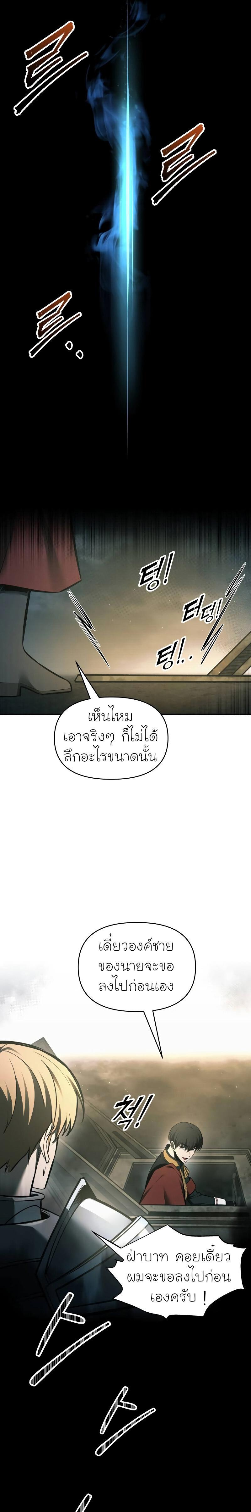 Manga-lc-com อ่านมังงะ อ่านการ์ตูน ออนไลน์ ฟรี I Became the Tyrant of a Defence Game ตอนที่ 1 2 3 4 5 6 7 8 9 10 11 12 13 14 ฟรี ไม่มีโฆษณา Manga-lc - อ่าน มังงะ อ่าน การ์ตูน ออนไลน์ อ่านมังงะ ฟรี
