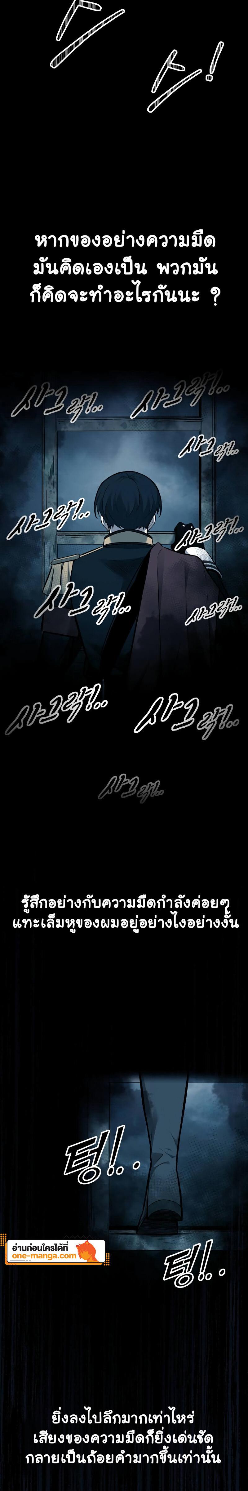 Manga-lc-com อ่านมังงะ อ่านการ์ตูน ออนไลน์ ฟรี I Became the Tyrant of a Defence Game ตอนที่ 1 2 3 4 5 6 7 8 9 10 11 12 13 14 ฟรี ไม่มีโฆษณา Manga-lc - อ่าน มังงะ อ่าน การ์ตูน ออนไลน์ อ่านมังงะ ฟรี