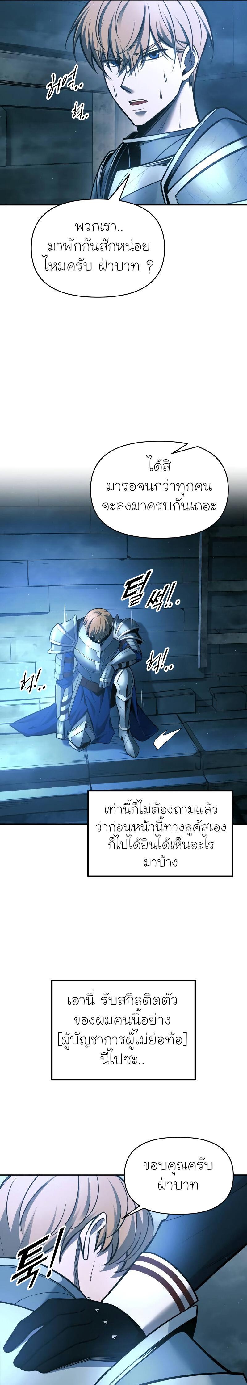 Manga-lc-com อ่านมังงะ อ่านการ์ตูน ออนไลน์ ฟรี I Became the Tyrant of a Defence Game ตอนที่ 1 2 3 4 5 6 7 8 9 10 11 12 13 14 ฟรี ไม่มีโฆษณา Manga-lc - อ่าน มังงะ อ่าน การ์ตูน ออนไลน์ อ่านมังงะ ฟรี