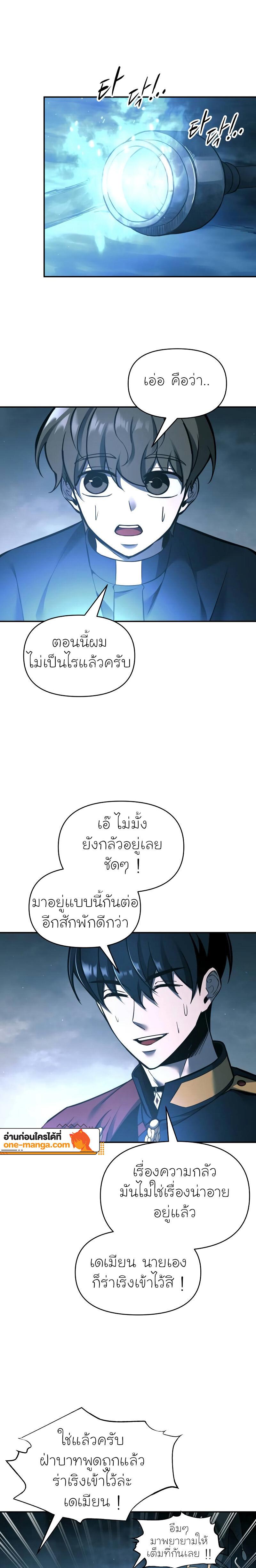 Manga-lc-com อ่านมังงะ อ่านการ์ตูน ออนไลน์ ฟรี I Became the Tyrant of a Defence Game ตอนที่ 1 2 3 4 5 6 7 8 9 10 11 12 13 14 ฟรี ไม่มีโฆษณา Manga-lc - อ่าน มังงะ อ่าน การ์ตูน ออนไลน์ อ่านมังงะ ฟรี