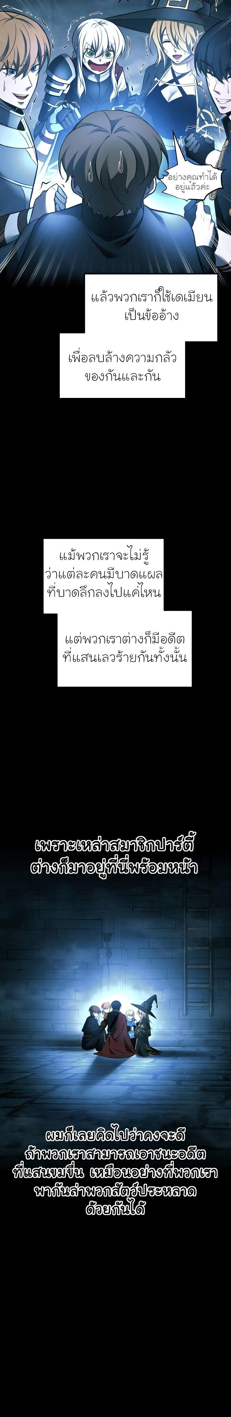 Manga-lc-com อ่านมังงะ อ่านการ์ตูน ออนไลน์ ฟรี I Became the Tyrant of a Defence Game ตอนที่ 1 2 3 4 5 6 7 8 9 10 11 12 13 14 ฟรี ไม่มีโฆษณา Manga-lc - อ่าน มังงะ อ่าน การ์ตูน ออนไลน์ อ่านมังงะ ฟรี