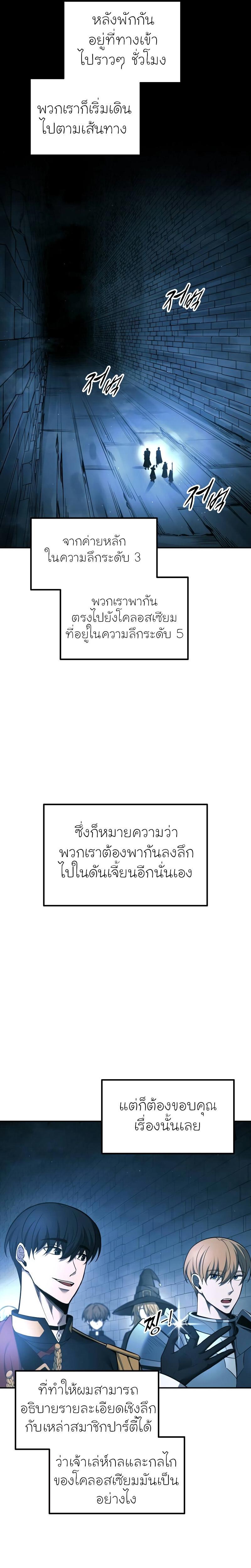 Manga-lc-com อ่านมังงะ อ่านการ์ตูน ออนไลน์ ฟรี I Became the Tyrant of a Defence Game ตอนที่ 1 2 3 4 5 6 7 8 9 10 11 12 13 14 ฟรี ไม่มีโฆษณา Manga-lc - อ่าน มังงะ อ่าน การ์ตูน ออนไลน์ อ่านมังงะ ฟรี