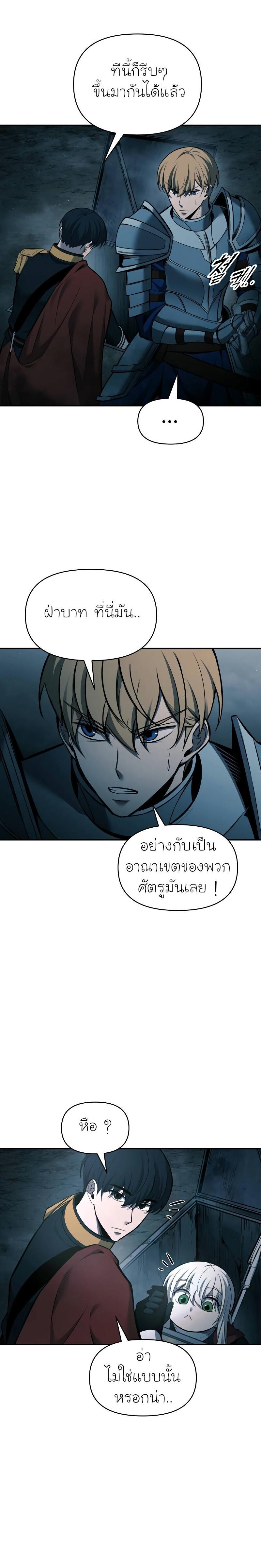 Manga-lc-com อ่านมังงะ อ่านการ์ตูน ออนไลน์ ฟรี I Became the Tyrant of a Defence Game ตอนที่ 1 2 3 4 5 6 7 8 9 10 11 12 13 14 ฟรี ไม่มีโฆษณา Manga-lc - อ่าน มังงะ อ่าน การ์ตูน ออนไลน์ อ่านมังงะ ฟรี