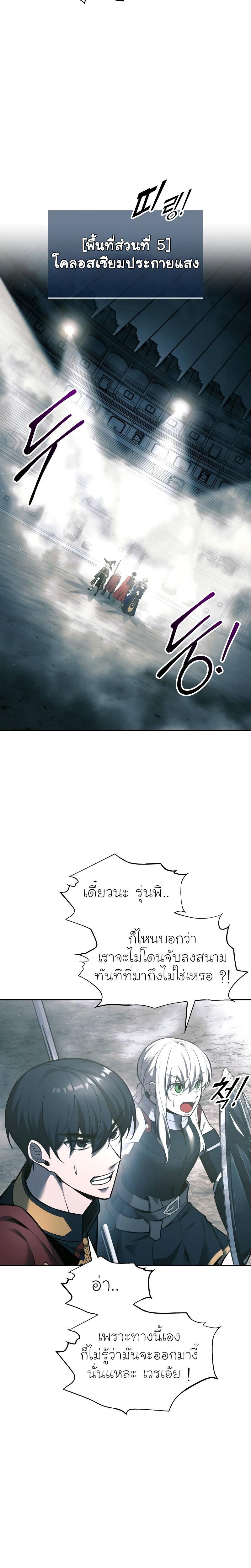 Manga-lc-com อ่านมังงะ อ่านการ์ตูน ออนไลน์ ฟรี I Became the Tyrant of a Defence Game ตอนที่ 1 2 3 4 5 6 7 8 9 10 11 12 13 14 ฟรี ไม่มีโฆษณา Manga-lc - อ่าน มังงะ อ่าน การ์ตูน ออนไลน์ อ่านมังงะ ฟรี