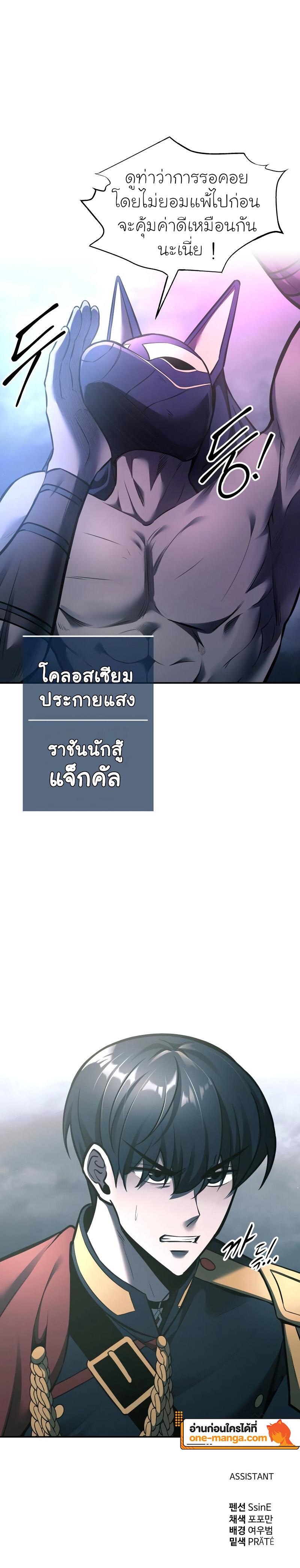 Manga-lc-com อ่านมังงะ อ่านการ์ตูน ออนไลน์ ฟรี I Became the Tyrant of a Defence Game ตอนที่ 1 2 3 4 5 6 7 8 9 10 11 12 13 14 ฟรี ไม่มีโฆษณา Manga-lc - อ่าน มังงะ อ่าน การ์ตูน ออนไลน์ อ่านมังงะ ฟรี