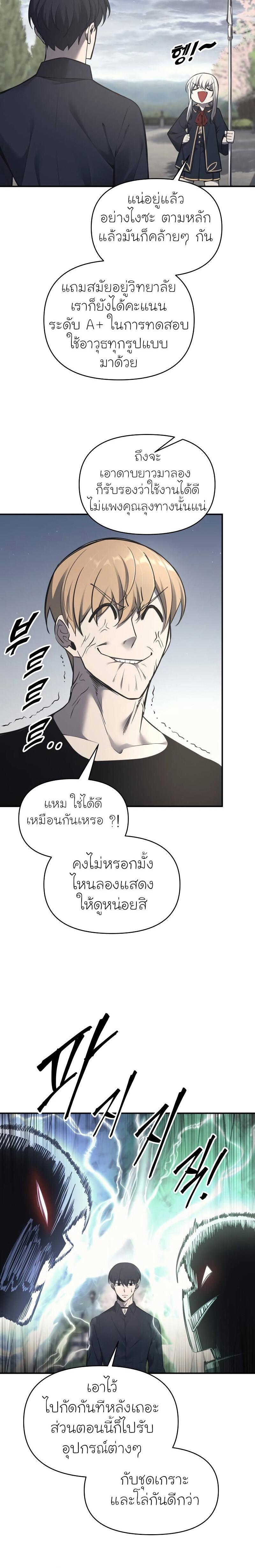 Manga-lc-com อ่านมังงะ อ่านการ์ตูน ออนไลน์ ฟรี I Became the Tyrant of a Defence Game ตอนที่ 1 2 3 4 5 6 7 8 9 10 11 12 13 14 ฟรี ไม่มีโฆษณา Manga-lc - อ่าน มังงะ อ่าน การ์ตูน ออนไลน์ อ่านมังงะ ฟรี