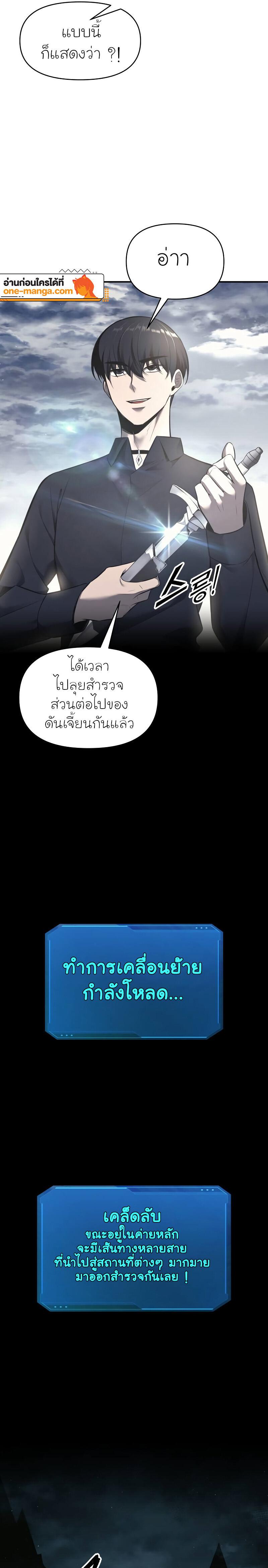 Manga-lc-com อ่านมังงะ อ่านการ์ตูน ออนไลน์ ฟรี I Became the Tyrant of a Defence Game ตอนที่ 1 2 3 4 5 6 7 8 9 10 11 12 13 14 ฟรี ไม่มีโฆษณา Manga-lc - อ่าน มังงะ อ่าน การ์ตูน ออนไลน์ อ่านมังงะ ฟรี