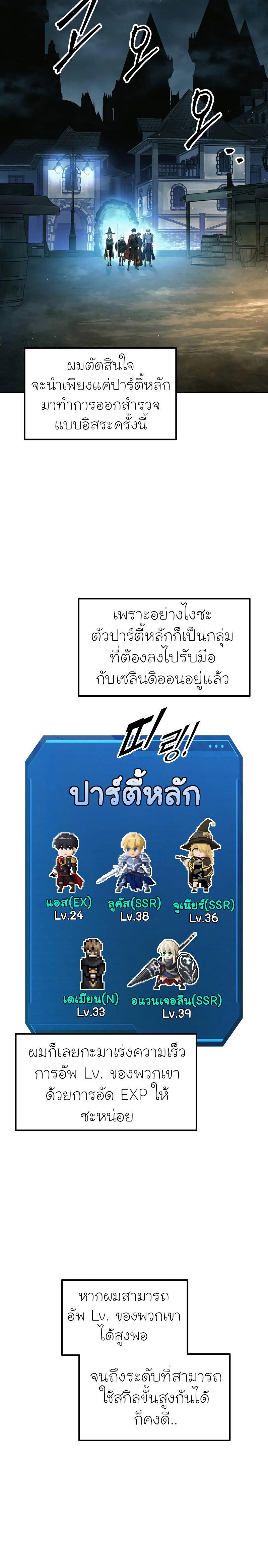 Manga-lc-com อ่านมังงะ อ่านการ์ตูน ออนไลน์ ฟรี I Became the Tyrant of a Defence Game ตอนที่ 1 2 3 4 5 6 7 8 9 10 11 12 13 14 ฟรี ไม่มีโฆษณา Manga-lc - อ่าน มังงะ อ่าน การ์ตูน ออนไลน์ อ่านมังงะ ฟรี