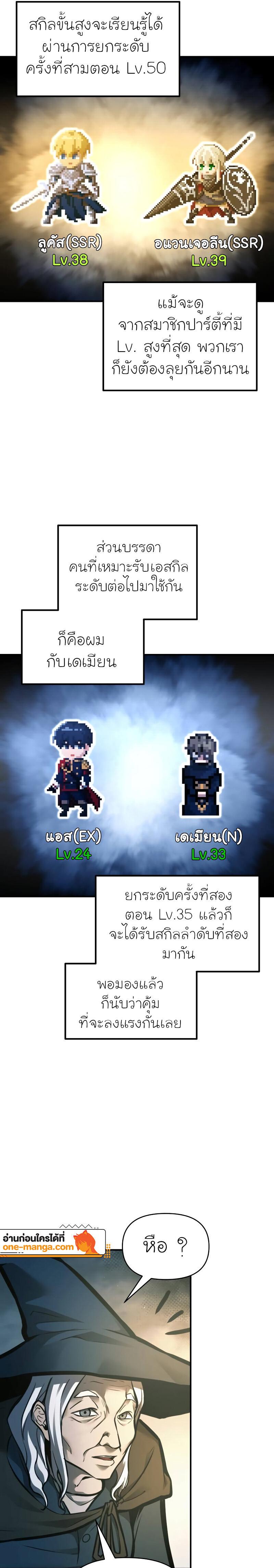 Manga-lc-com อ่านมังงะ อ่านการ์ตูน ออนไลน์ ฟรี I Became the Tyrant of a Defence Game ตอนที่ 1 2 3 4 5 6 7 8 9 10 11 12 13 14 ฟรี ไม่มีโฆษณา Manga-lc - อ่าน มังงะ อ่าน การ์ตูน ออนไลน์ อ่านมังงะ ฟรี