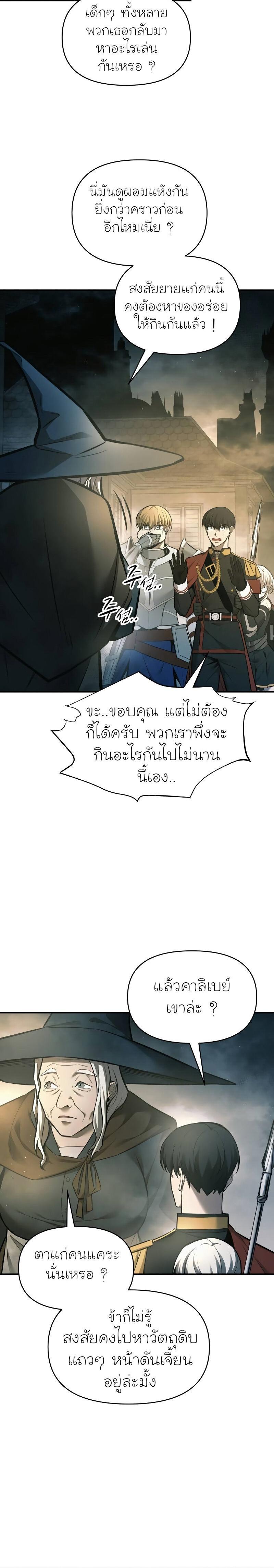 Manga-lc-com อ่านมังงะ อ่านการ์ตูน ออนไลน์ ฟรี I Became the Tyrant of a Defence Game ตอนที่ 1 2 3 4 5 6 7 8 9 10 11 12 13 14 ฟรี ไม่มีโฆษณา Manga-lc - อ่าน มังงะ อ่าน การ์ตูน ออนไลน์ อ่านมังงะ ฟรี