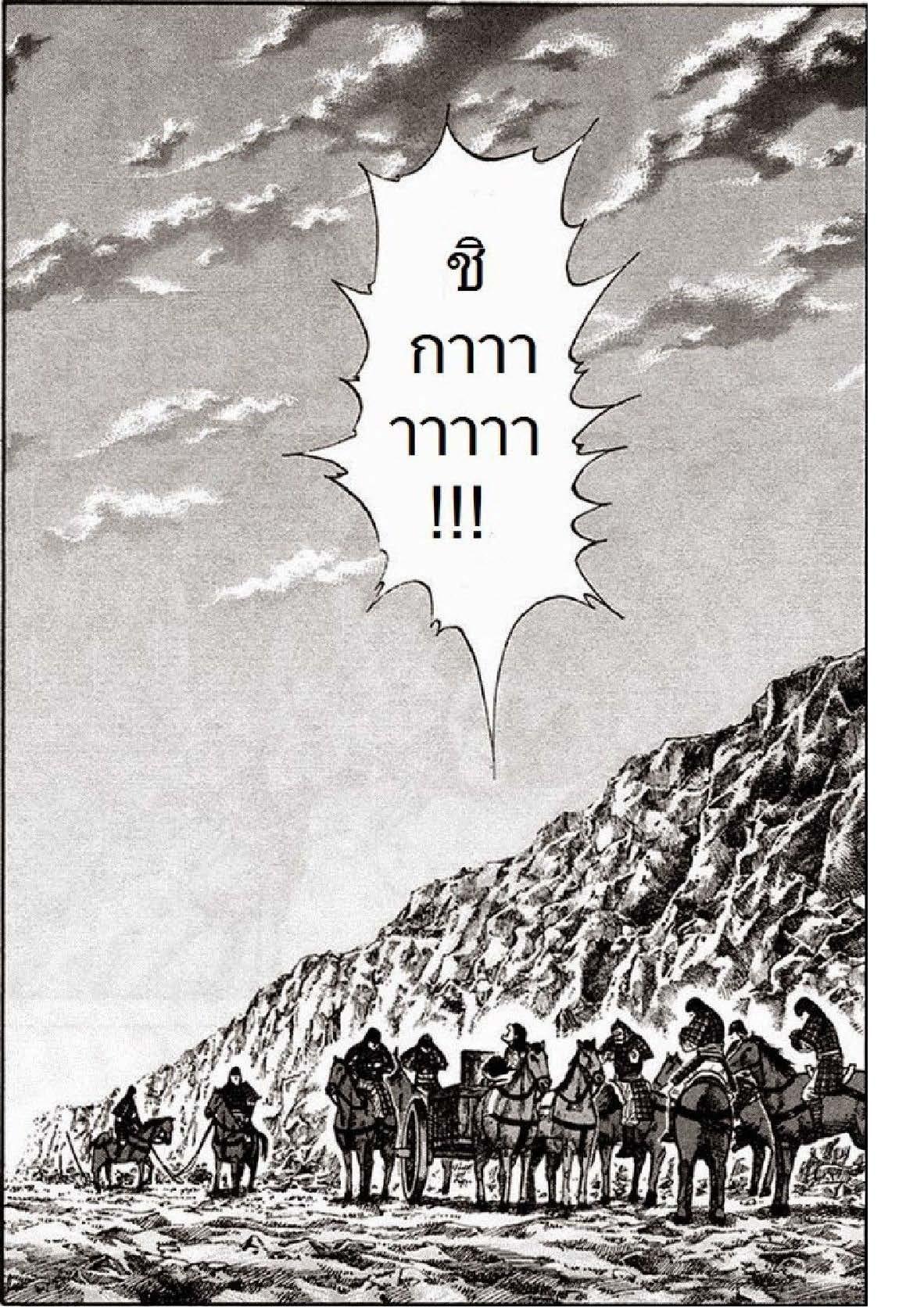 Manga-lc-com อ่านมังงะ อ่านการ์ตูน ออนไลน์ ฟรี Kingdom ตอนที่ 1 2 3 4 5 6 7 8 9 10 11 12 13 14 ฟรี ไม่มีโฆษณา Manga-lc - อ่าน มังงะ อ่าน การ์ตูน ออนไลน์ อ่านมังงะ ฟรี