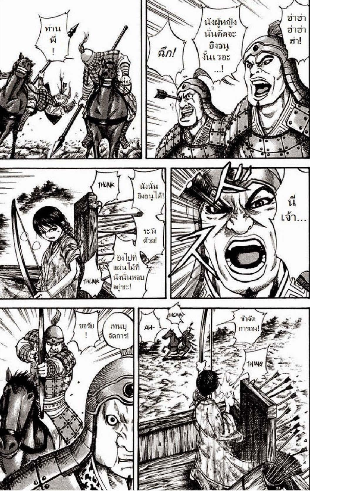 Manga-lc-com อ่านมังงะ อ่านการ์ตูน ออนไลน์ ฟรี Kingdom ตอนที่ 1 2 3 4 5 6 7 8 9 10 11 12 13 14 ฟรี ไม่มีโฆษณา Manga-lc - อ่าน มังงะ อ่าน การ์ตูน ออนไลน์ อ่านมังงะ ฟรี