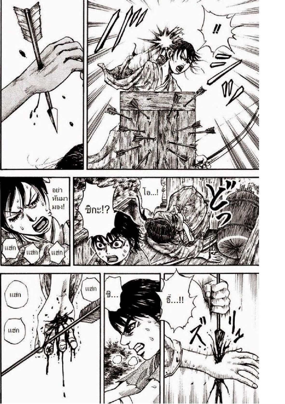 Manga-lc-com อ่านมังงะ อ่านการ์ตูน ออนไลน์ ฟรี Kingdom ตอนที่ 1 2 3 4 5 6 7 8 9 10 11 12 13 14 ฟรี ไม่มีโฆษณา Manga-lc - อ่าน มังงะ อ่าน การ์ตูน ออนไลน์ อ่านมังงะ ฟรี