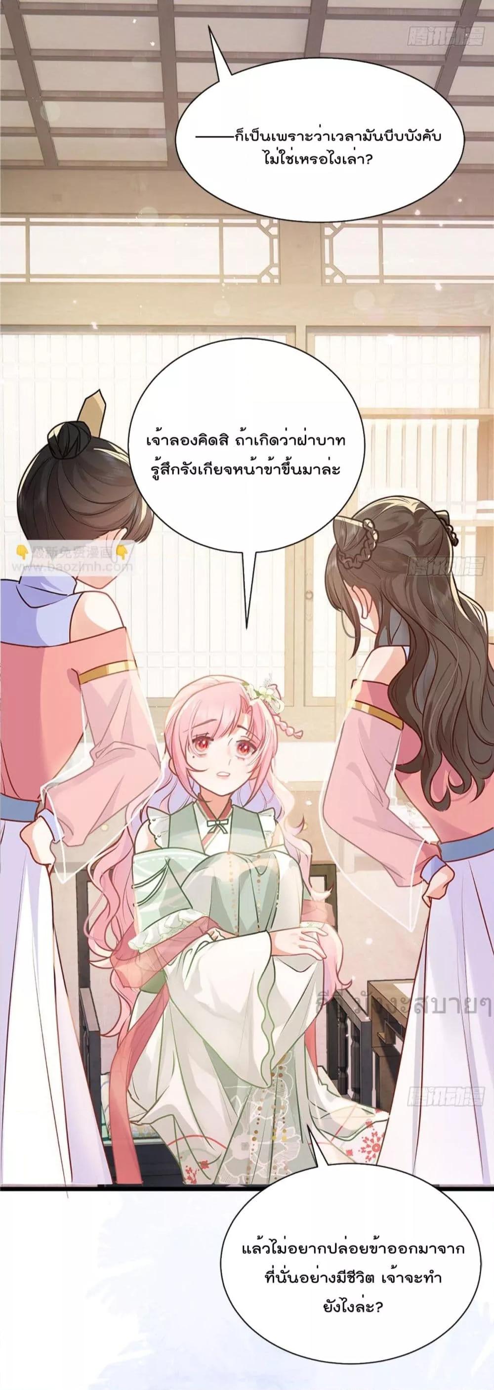 Manga-lc-com อ่านมังงะ อ่านการ์ตูน ออนไลน์ ฟรี YouAreMyPrin ตอนที่ 1 2 3 4 5 6 7 8 9 10 11 12 13 14 ฟรี ไม่มีโฆษณา Manga-lc - อ่าน มังงะ อ่าน การ์ตูน ออนไลน์ อ่านมังงะ ฟรี