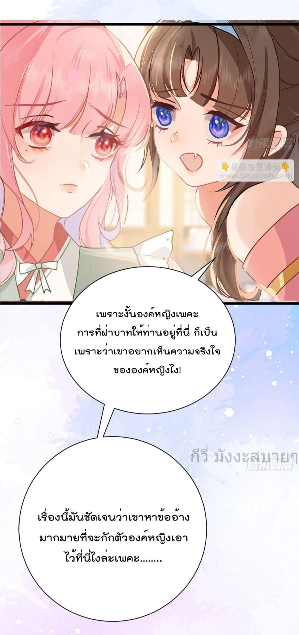 Manga-lc-com อ่านมังงะ อ่านการ์ตูน ออนไลน์ ฟรี YouAreMyPrin ตอนที่ 1 2 3 4 5 6 7 8 9 10 11 12 13 14 ฟรี ไม่มีโฆษณา Manga-lc - อ่าน มังงะ อ่าน การ์ตูน ออนไลน์ อ่านมังงะ ฟรี