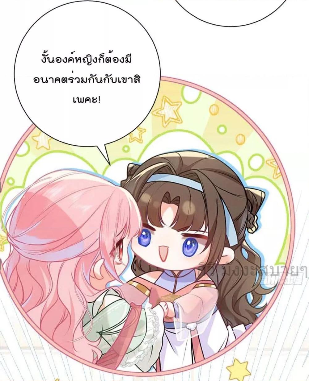 Manga-lc-com อ่านมังงะ อ่านการ์ตูน ออนไลน์ ฟรี YouAreMyPrin ตอนที่ 1 2 3 4 5 6 7 8 9 10 11 12 13 14 ฟรี ไม่มีโฆษณา Manga-lc - อ่าน มังงะ อ่าน การ์ตูน ออนไลน์ อ่านมังงะ ฟรี