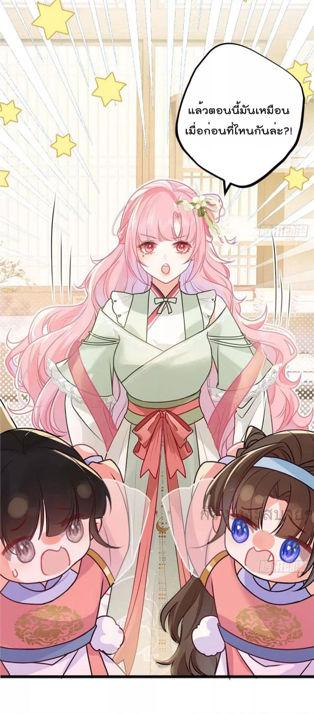 Manga-lc-com อ่านมังงะ อ่านการ์ตูน ออนไลน์ ฟรี YouAreMyPrin ตอนที่ 1 2 3 4 5 6 7 8 9 10 11 12 13 14 ฟรี ไม่มีโฆษณา Manga-lc - อ่าน มังงะ อ่าน การ์ตูน ออนไลน์ อ่านมังงะ ฟรี