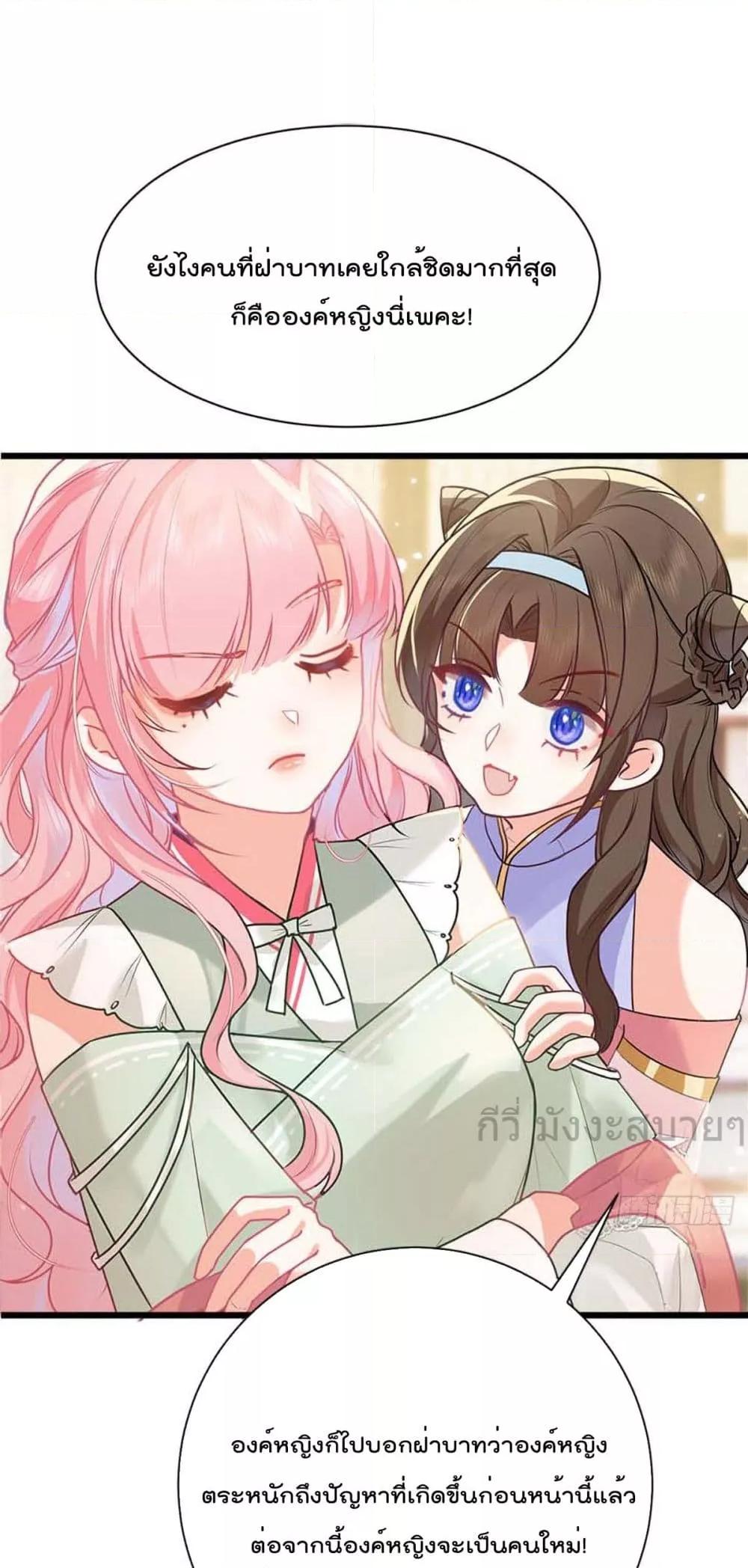 Manga-lc-com อ่านมังงะ อ่านการ์ตูน ออนไลน์ ฟรี YouAreMyPrin ตอนที่ 1 2 3 4 5 6 7 8 9 10 11 12 13 14 ฟรี ไม่มีโฆษณา Manga-lc - อ่าน มังงะ อ่าน การ์ตูน ออนไลน์ อ่านมังงะ ฟรี