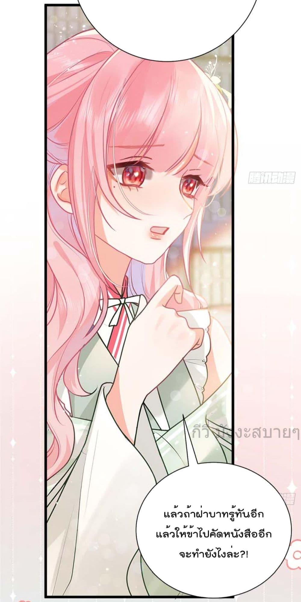 Manga-lc-com อ่านมังงะ อ่านการ์ตูน ออนไลน์ ฟรี YouAreMyPrin ตอนที่ 1 2 3 4 5 6 7 8 9 10 11 12 13 14 ฟรี ไม่มีโฆษณา Manga-lc - อ่าน มังงะ อ่าน การ์ตูน ออนไลน์ อ่านมังงะ ฟรี