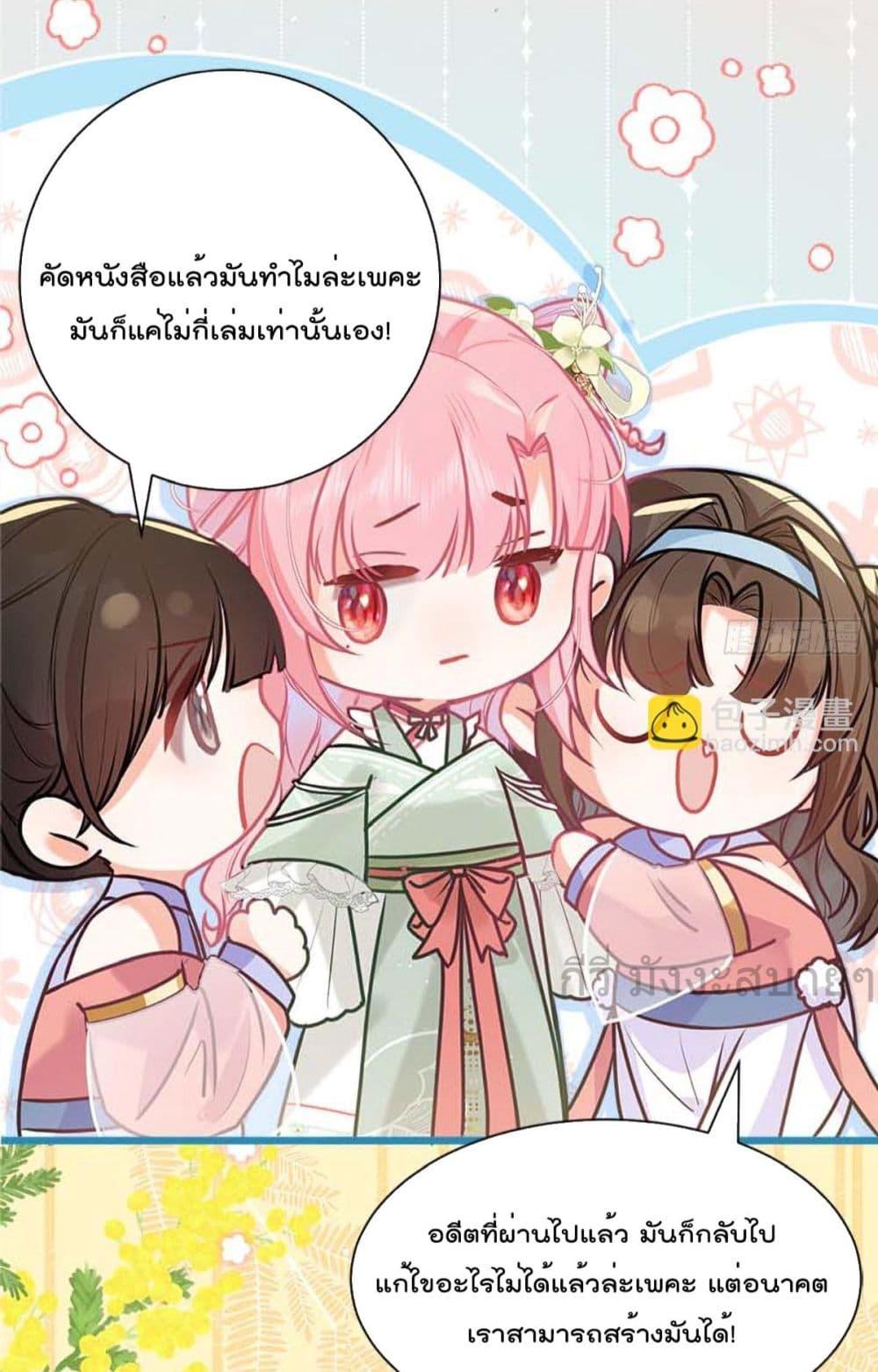 Manga-lc-com อ่านมังงะ อ่านการ์ตูน ออนไลน์ ฟรี YouAreMyPrin ตอนที่ 1 2 3 4 5 6 7 8 9 10 11 12 13 14 ฟรี ไม่มีโฆษณา Manga-lc - อ่าน มังงะ อ่าน การ์ตูน ออนไลน์ อ่านมังงะ ฟรี