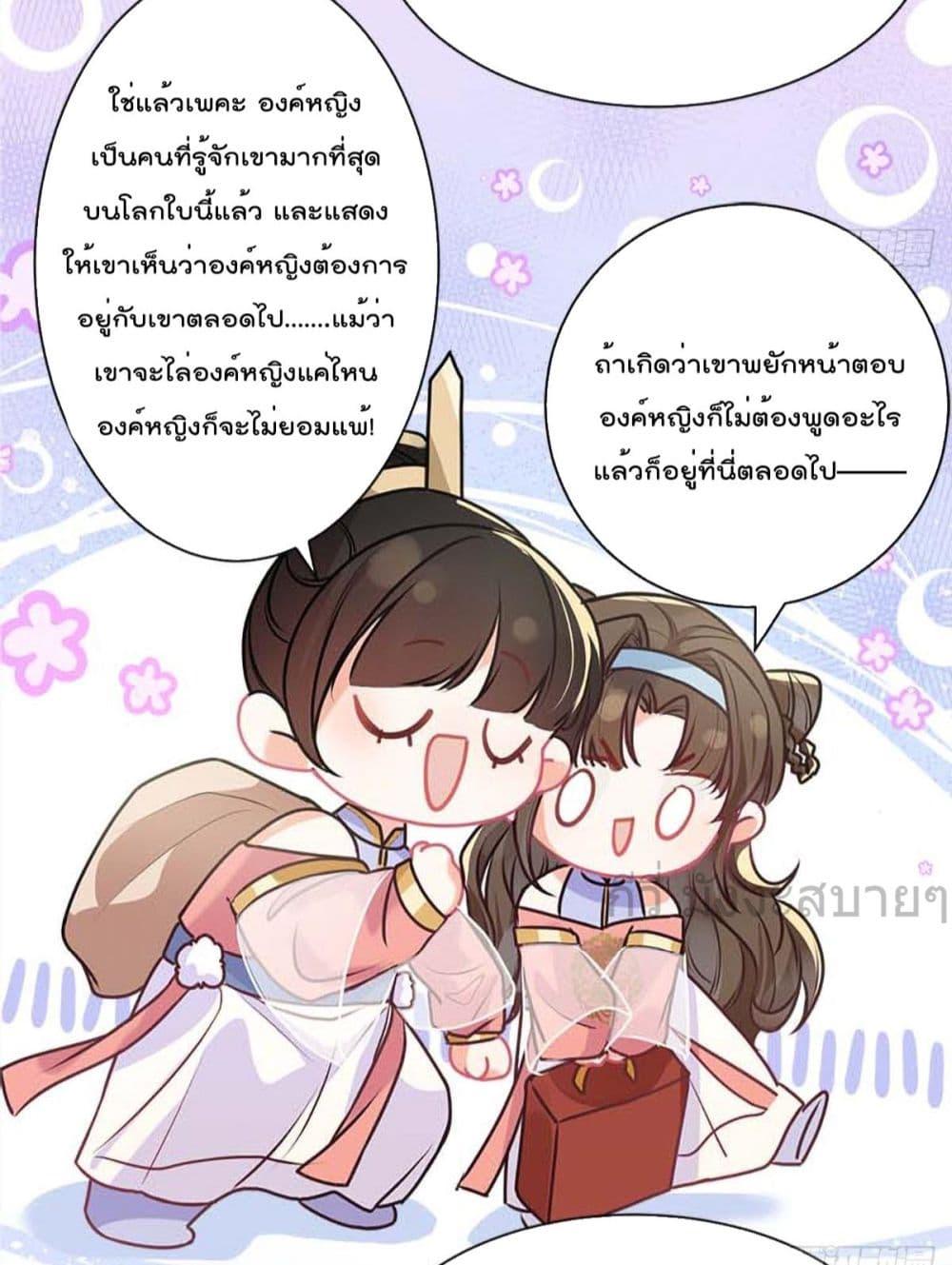 Manga-lc-com อ่านมังงะ อ่านการ์ตูน ออนไลน์ ฟรี YouAreMyPrin ตอนที่ 1 2 3 4 5 6 7 8 9 10 11 12 13 14 ฟรี ไม่มีโฆษณา Manga-lc - อ่าน มังงะ อ่าน การ์ตูน ออนไลน์ อ่านมังงะ ฟรี
