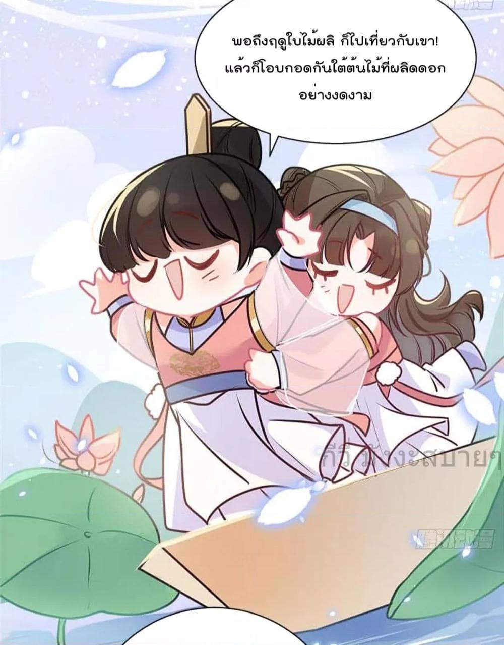 Manga-lc-com อ่านมังงะ อ่านการ์ตูน ออนไลน์ ฟรี YouAreMyPrin ตอนที่ 1 2 3 4 5 6 7 8 9 10 11 12 13 14 ฟรี ไม่มีโฆษณา Manga-lc - อ่าน มังงะ อ่าน การ์ตูน ออนไลน์ อ่านมังงะ ฟรี