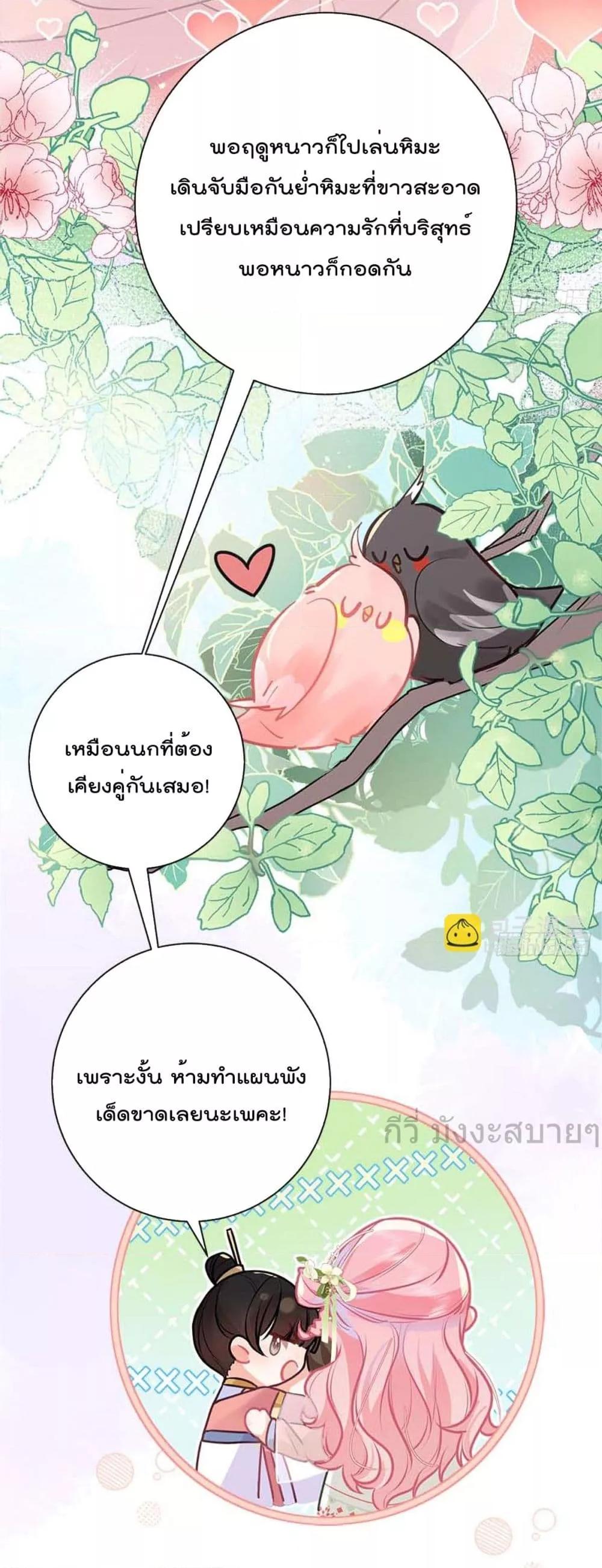 Manga-lc-com อ่านมังงะ อ่านการ์ตูน ออนไลน์ ฟรี YouAreMyPrin ตอนที่ 1 2 3 4 5 6 7 8 9 10 11 12 13 14 ฟรี ไม่มีโฆษณา Manga-lc - อ่าน มังงะ อ่าน การ์ตูน ออนไลน์ อ่านมังงะ ฟรี
