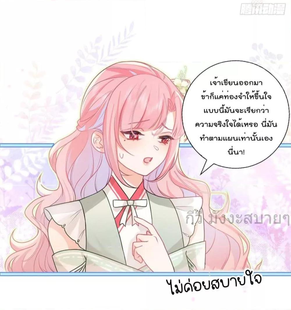 Manga-lc-com อ่านมังงะ อ่านการ์ตูน ออนไลน์ ฟรี YouAreMyPrin ตอนที่ 1 2 3 4 5 6 7 8 9 10 11 12 13 14 ฟรี ไม่มีโฆษณา Manga-lc - อ่าน มังงะ อ่าน การ์ตูน ออนไลน์ อ่านมังงะ ฟรี