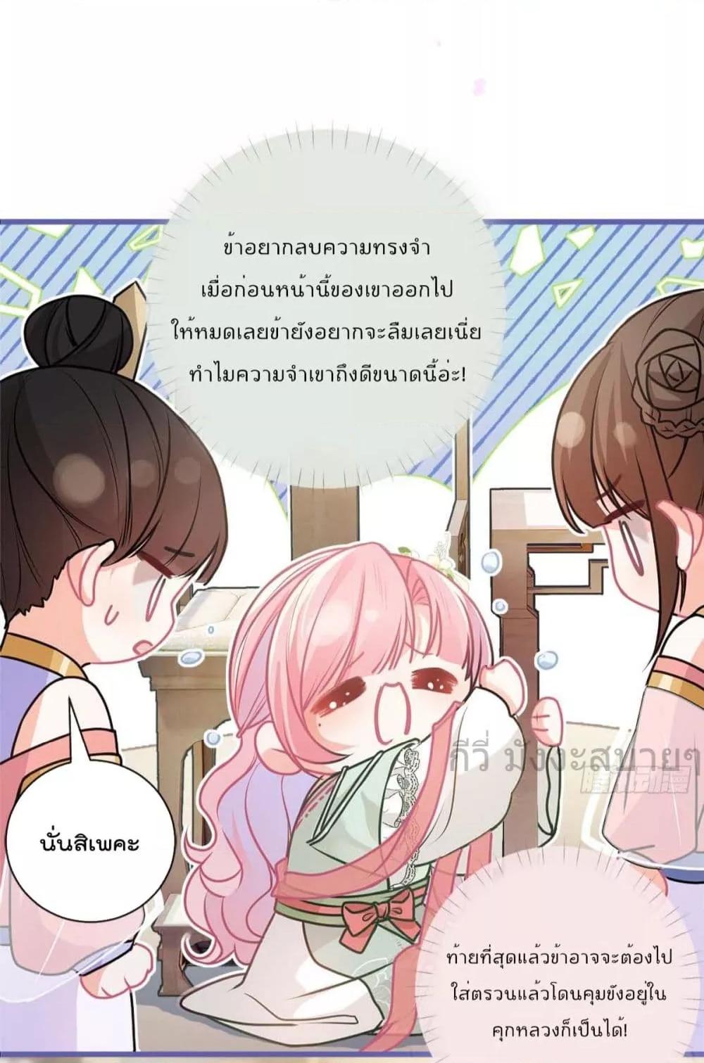 Manga-lc-com อ่านมังงะ อ่านการ์ตูน ออนไลน์ ฟรี YouAreMyPrin ตอนที่ 1 2 3 4 5 6 7 8 9 10 11 12 13 14 ฟรี ไม่มีโฆษณา Manga-lc - อ่าน มังงะ อ่าน การ์ตูน ออนไลน์ อ่านมังงะ ฟรี