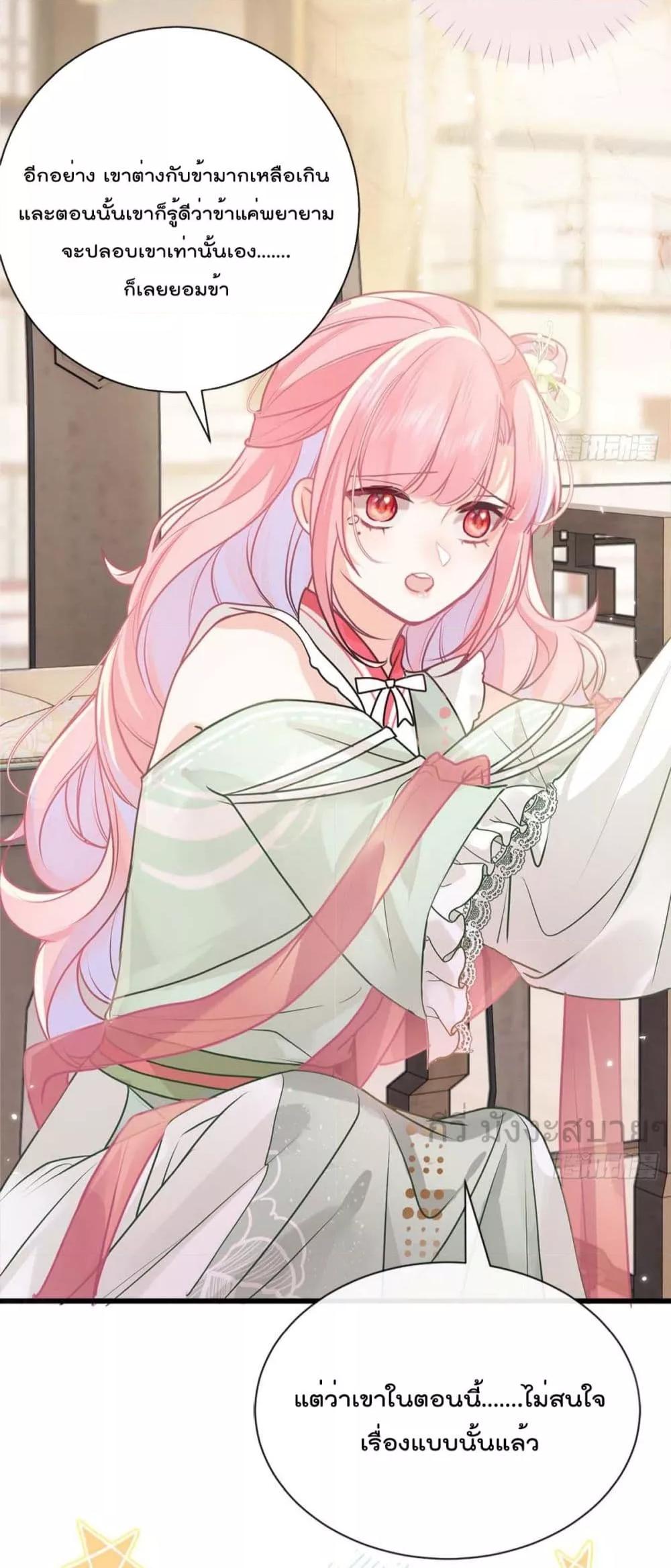 Manga-lc-com อ่านมังงะ อ่านการ์ตูน ออนไลน์ ฟรี YouAreMyPrin ตอนที่ 1 2 3 4 5 6 7 8 9 10 11 12 13 14 ฟรี ไม่มีโฆษณา Manga-lc - อ่าน มังงะ อ่าน การ์ตูน ออนไลน์ อ่านมังงะ ฟรี
